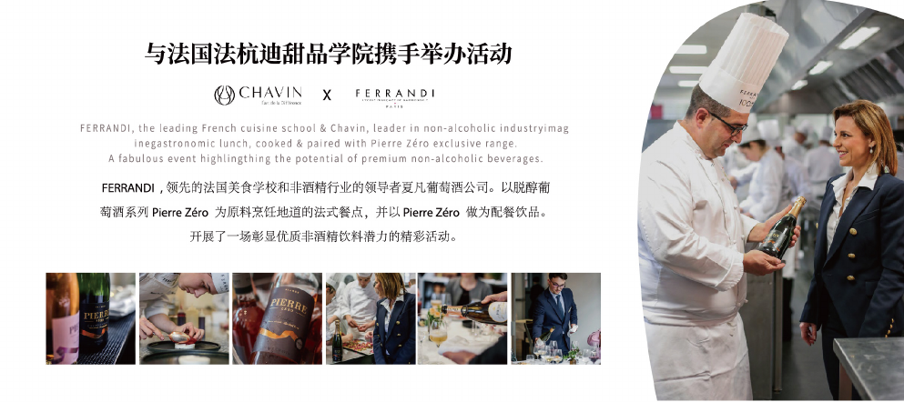 Ferrandi culinary school activity