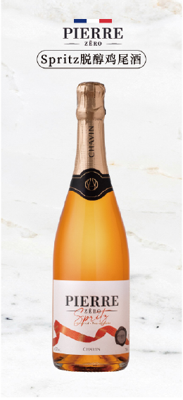 Orange Spritz