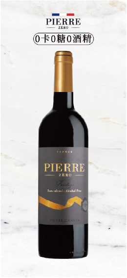 Prestige Rouge