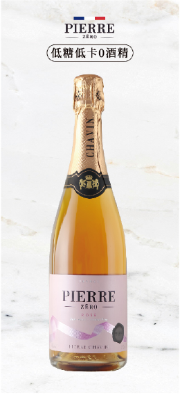 Rose Sparkling